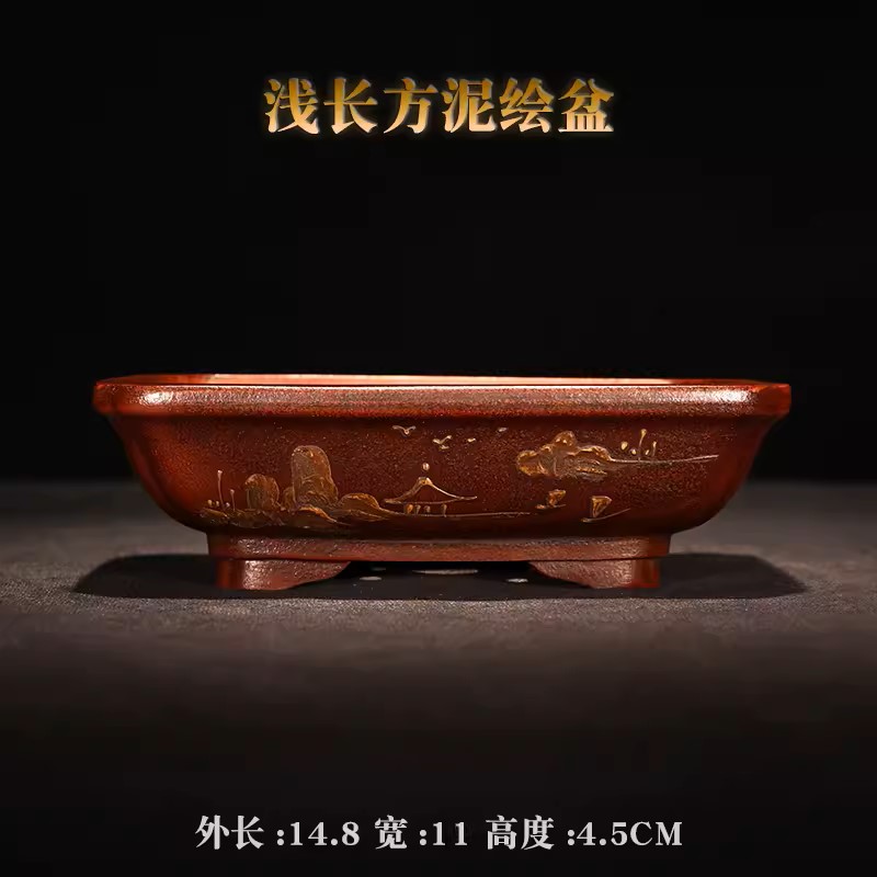 Bonsai Garden Chinese Garden - Purple Sand Round Rectangle Plate Bonsai