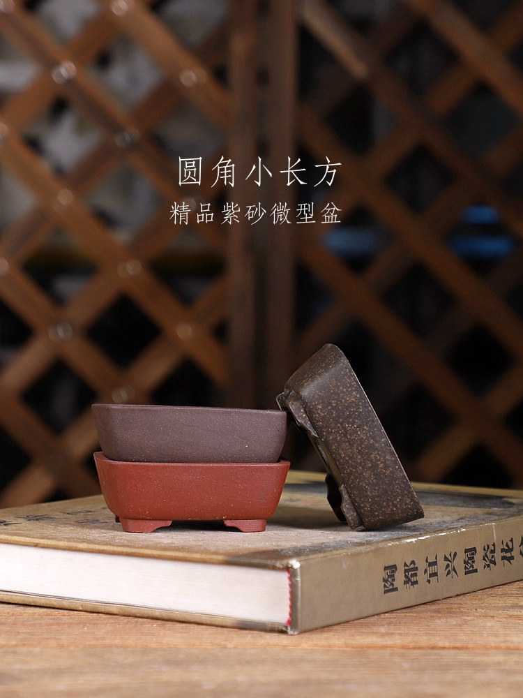 Purple Sand Round Angle Rectan - огляд і ціна Bonsai Garden Chinese Garden