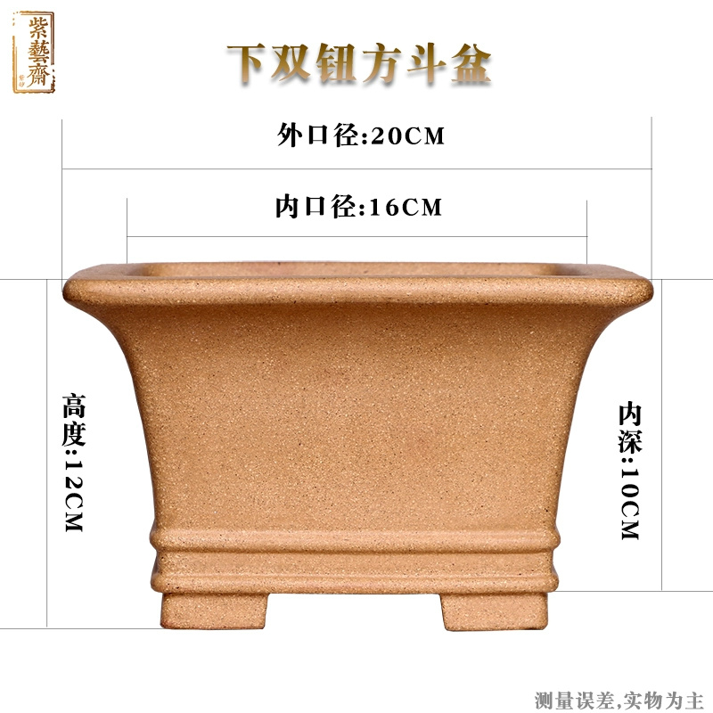 Pruple Sand Square Bonsai Pot, - огляд і ціна Bonsai Garden Chinese Garden